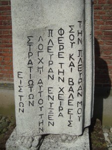 Kranenburg - Heili Hartbeeld (2)